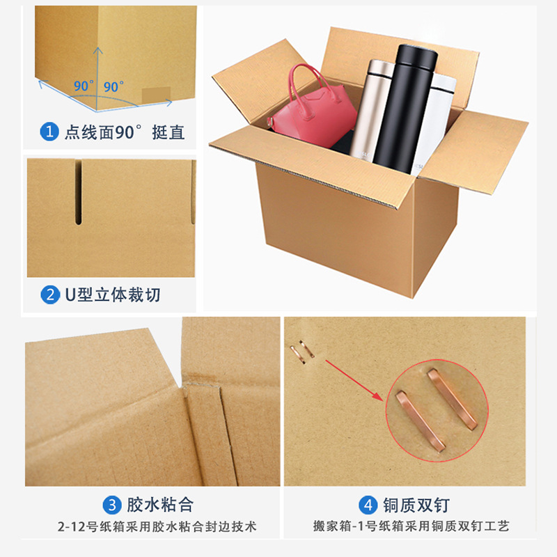 乾盛 Коробка, прямоугольная упаковка, пакет для переезда, оптовые продажи