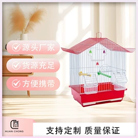 鸟笼;狗狗窝/笼/垫;兔子窝、笼