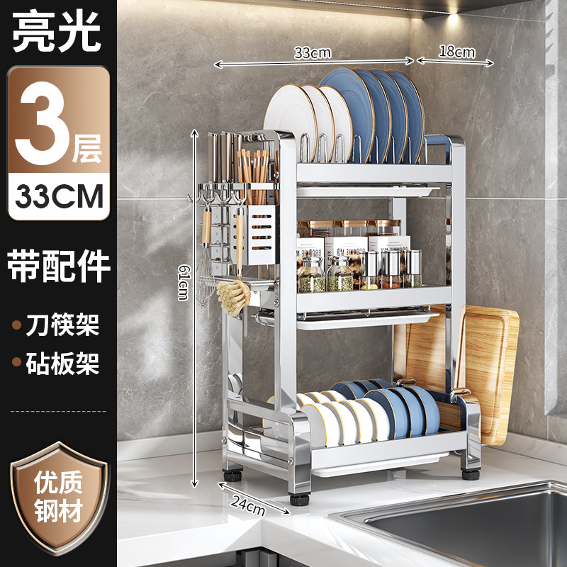 肥厚ステンレス鋼ディッシュラックプレートラック収納ラック排水ラック収納キャビネットキッチン収納ラック家庭用多層収納ラック|undefined