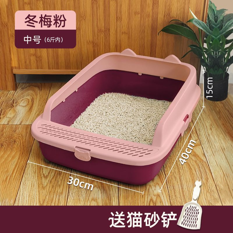 매실가루 [중형] 고양이 배변 상자, 무료 고양이 배변 국자