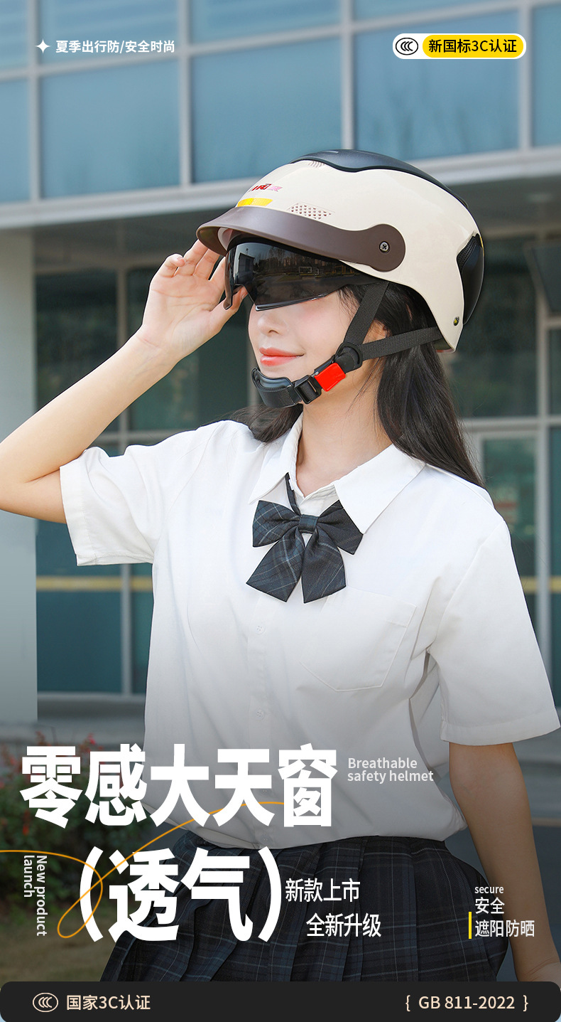 Motorcycle electric car helmet 3C certification summer big sunroof with brim half helmet men and women light new helmet