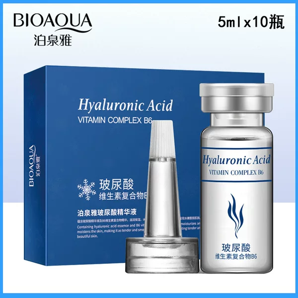 Boquanya Hyaluronic Acid Original Solution Hydrating and Moisturizing Skin Care Set Hyaluronic Acid Moisturizing Essence Cosmetics