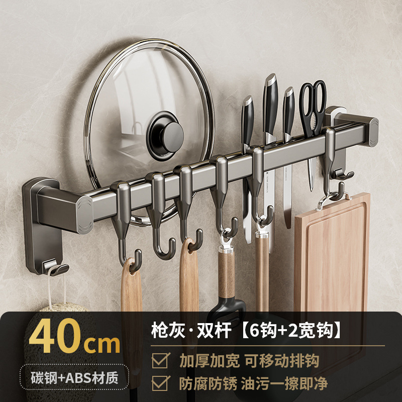 [건 애쉬] 40cm 더블 바 도구 홀더 (이중 사용)