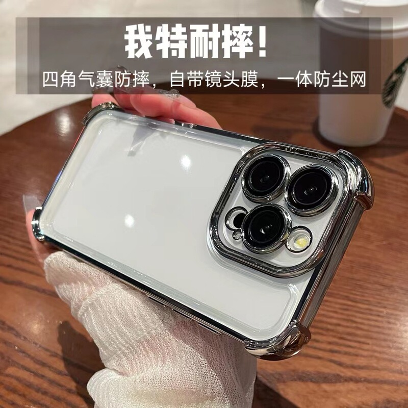 Suitable for Apple 16Promax Four Corner Anti-drop Air Cushion Phone Case All-inclusive Electroplated iPhone15 Transparent Protective Cover Suitable for Apple 16Promax Four Corner Anti-drop Air Cushion Phone Case All-inclusive Electroplated iPhone15 Transparent Protective Cover