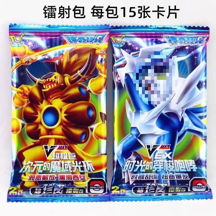 神奇宝贝卡片宝可梦超进化宠物小卡牌镭射包口袋妖怪卡亚克力|undefined