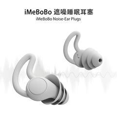 Earplugs, anti-noise sleep, special dormitory, noise reduction, anti-noise isolation, mute artifact, professional student foreign trade wholesale