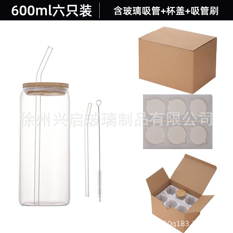 600ml 유리 빨대 [진주면 6개입]