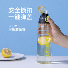 跨境夏季男女生上学高颜值吸管塑料杯大容量水壶运动户外运动水杯