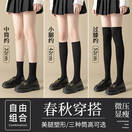 运动休闲棉袜;船袜、隐形袜;堆堆袜