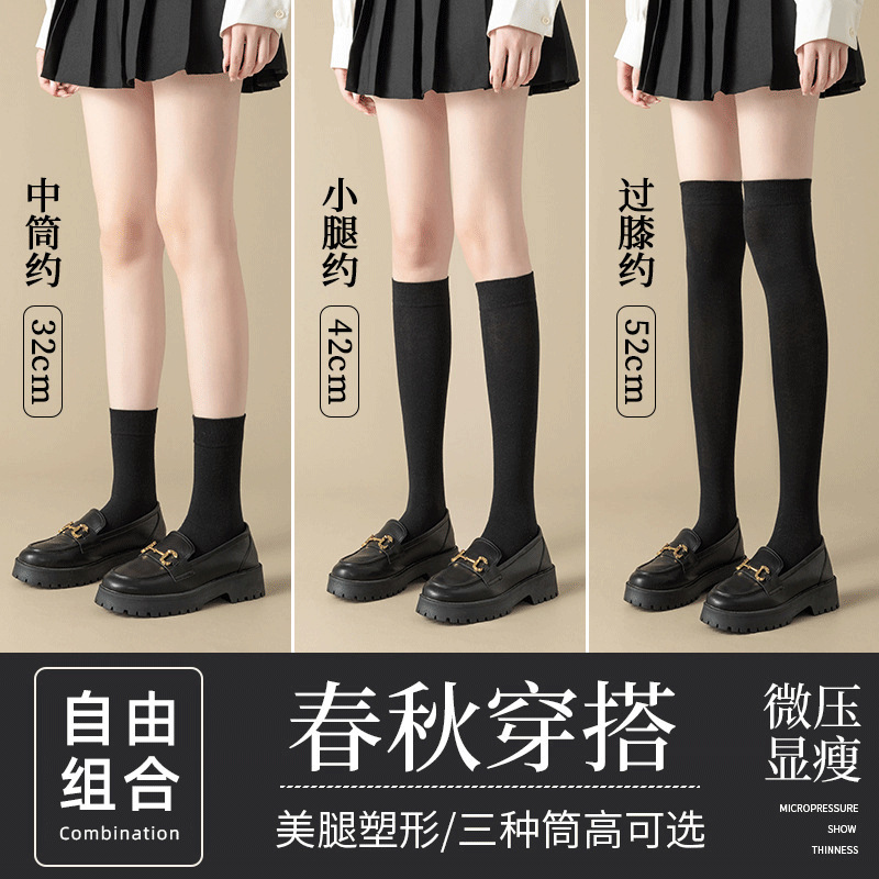 Pure Cotton Slimming Compression Socks, a Must-Have for Spring and Summer, Jk Mid-Calf Socks That Make Your Legs Look Longer and Are Comfortable Pure Cotton Slimming Compression Socks, a Must-Have for Spring and Summer, Jk Mid-Calf Socks That Make Your Legs Look Longer and Are Comfortable
