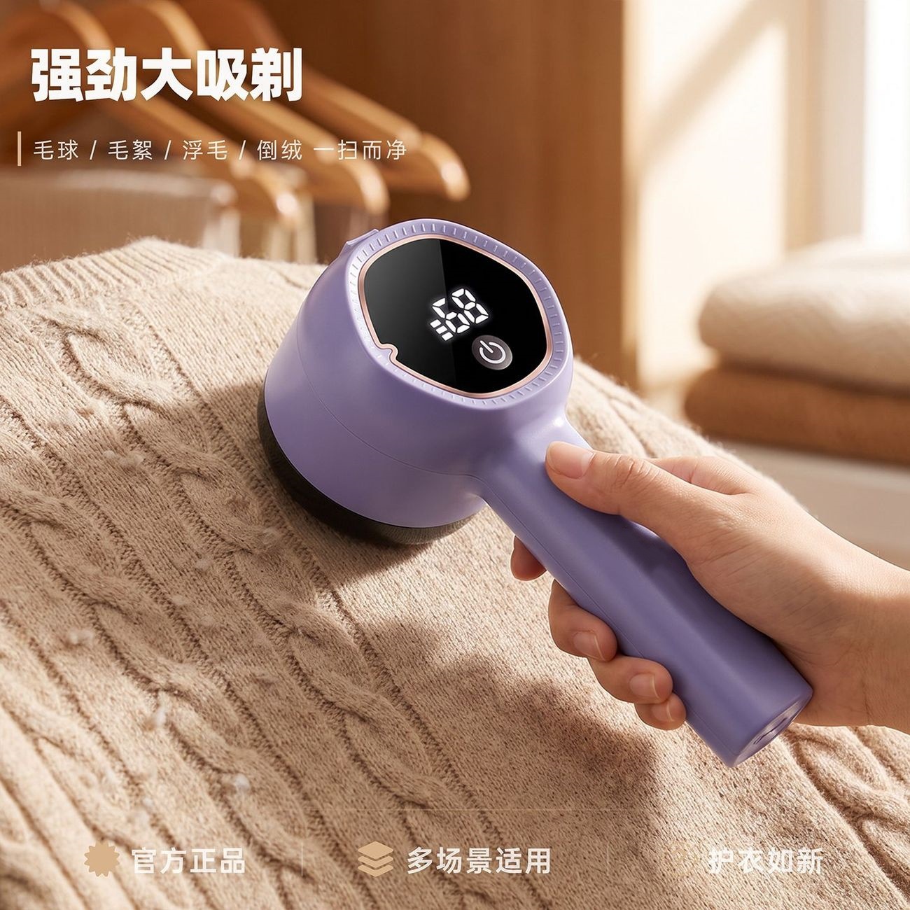New Household Digital Display Fabric Shaver Three-Speed Rechargeable Hair Remover Portable Lint Removal Tool In Stock