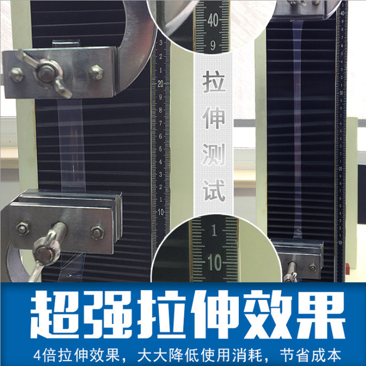 Película estirable de PE, película de embalaje industrial, película de embalaje, película de plástico de protección, película de plástico, fábrica de película estirable, venta al por mayor