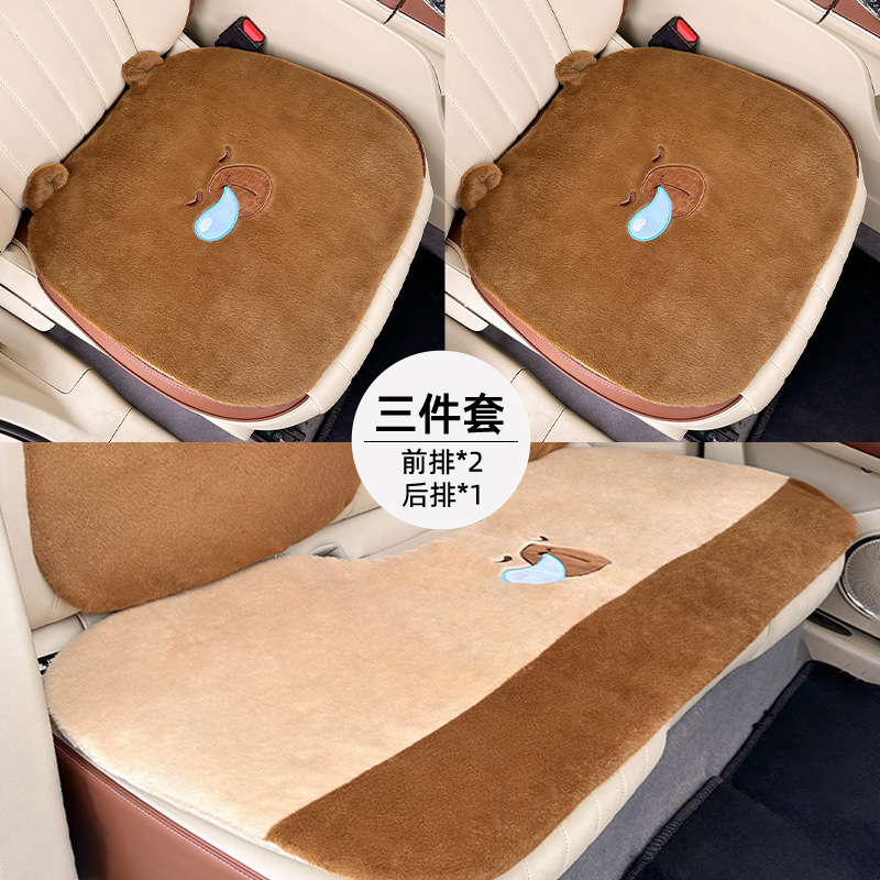 漫画の車のクッションのアイデアのカピバラ車用の滑り止めの椅子のカバーの高級感の冬の保温の車のクッション|undefined