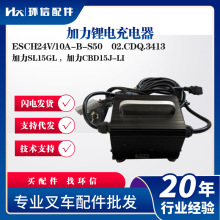 �����늳����ESCH24V/10A-B-S50��늙C����SL15GL ����CBD15J