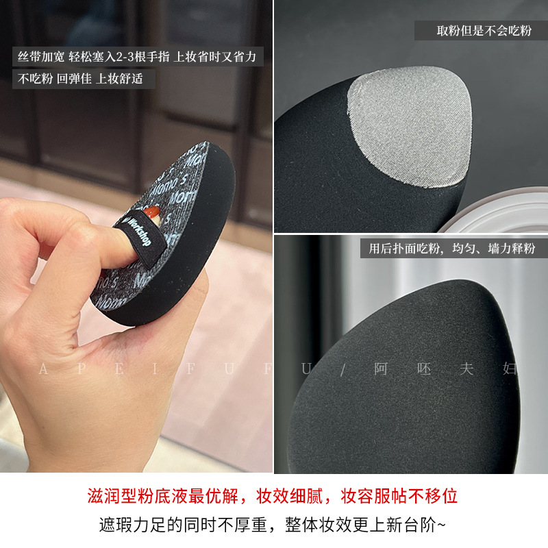 丹宁气垫粉底液清透干湿两用上妆粉扑蓝毛吉吉植绒粉扑丹宁丹包邮|undefined