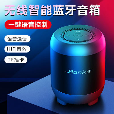 wireless Bluetooth Speaker AI intelligence artificial Voice control Insert card sound mobile phone computer Desktop Cross border New products
