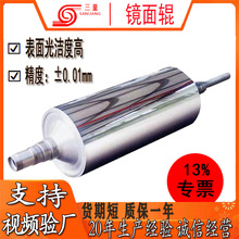 抛光镜面辊表面镀硬铬耐磨光洁度高涂布机冷却压光用镜面辊筒滚筒