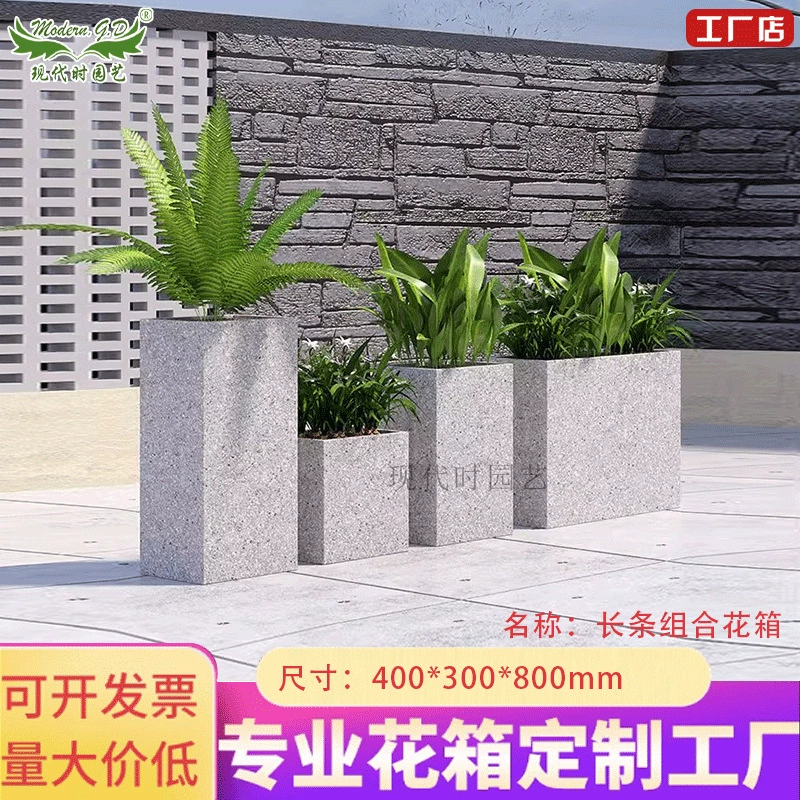 Интернет-красный ins ветровой имитации террацово-каменной цветочной коробкой, ресторан чайный магазин, забор, цветочный желоб, двор, открытый клумба