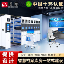 �ǻۙn�����ܼ����a�ؐa����m�n���췿���Oʮ��RFID�����ܼ���