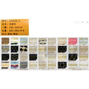 JS2026-2ë����ɫ�� ������Ϗ�����ůë��ë��ᘿ����ϏS��