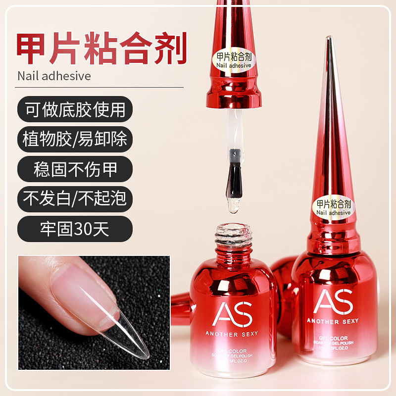 New nail adhesive phototherapy nail bottom glue strong long-lasting firm extension does not hurt nail beauty shop Special