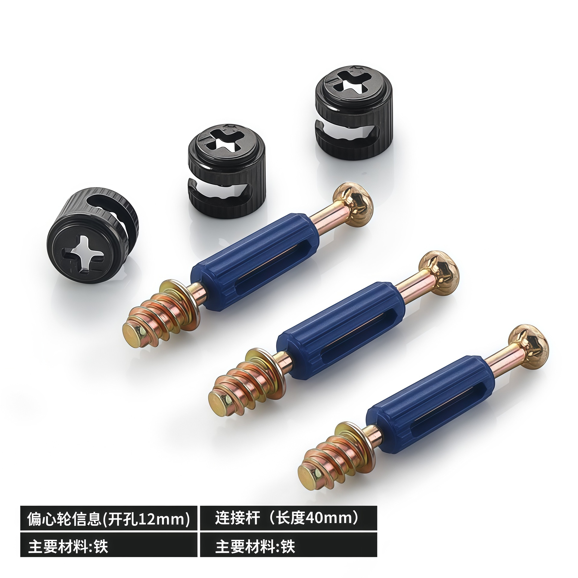 12cm gun black half waist solid iron wheel + 40 movable self-tapping pole