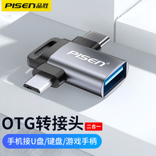 ƷٶһotgD^׿type-c֙CUPDQmAСO