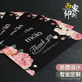 西家外贸英文感谢卡亚马逊售后卡好评卡小卡片印刷祝福卡片感谢信
