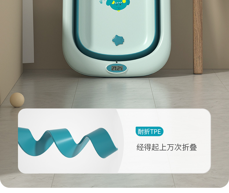 恐龙抗菌浴盆