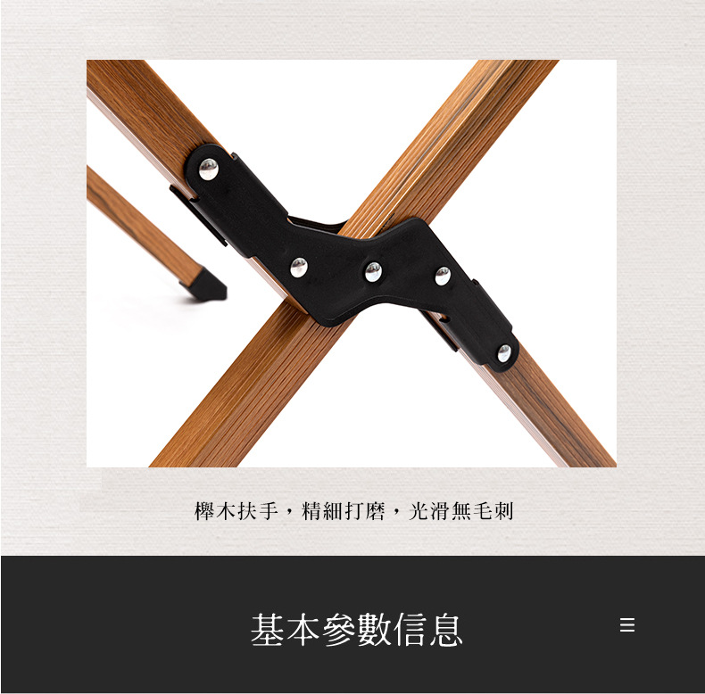 详情页-恢复的2_06