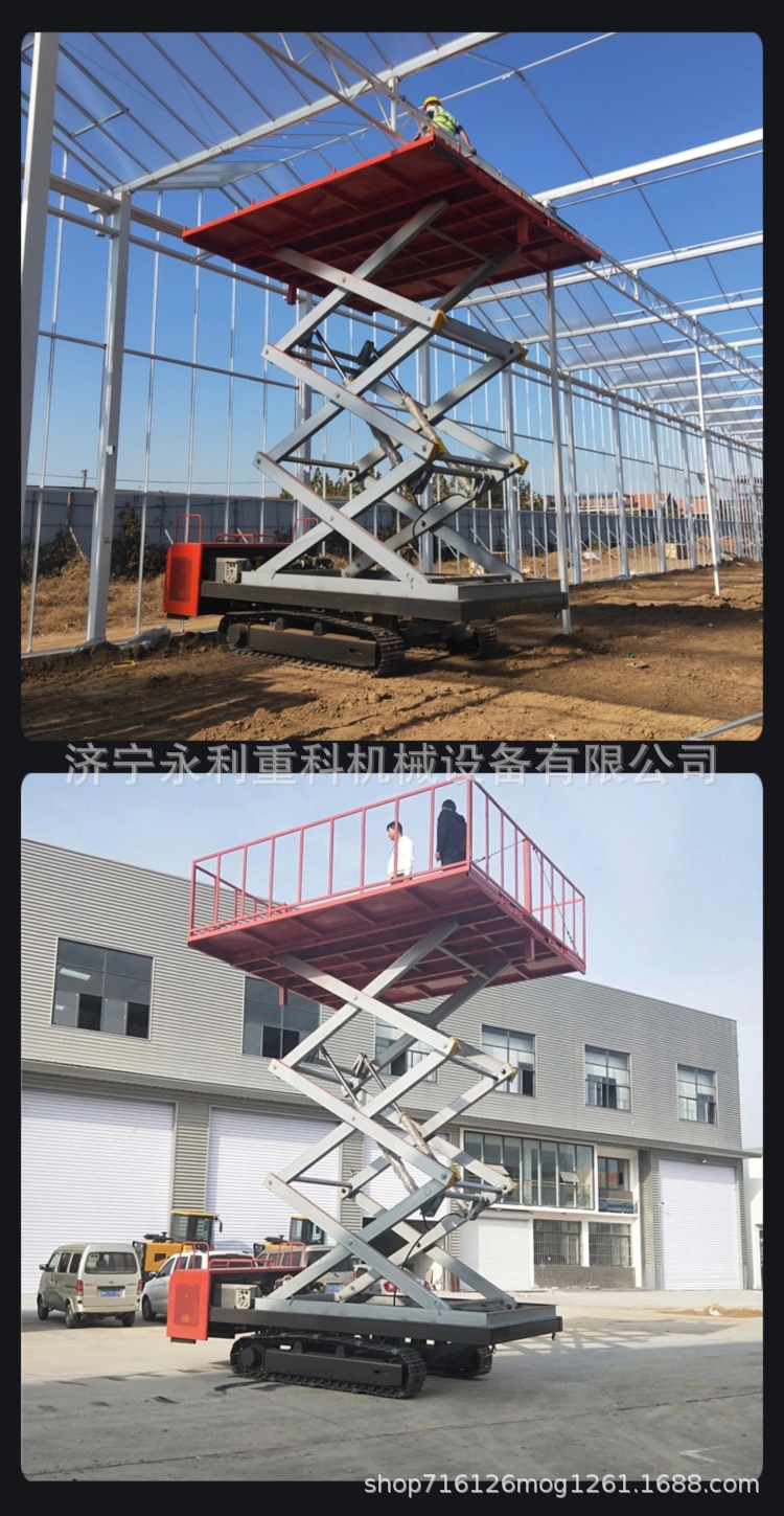 Crawler Lift Platform Engineering Electric Remote Control Hydraulic Scissor Lift Platform 10m Mobile Lift Truck