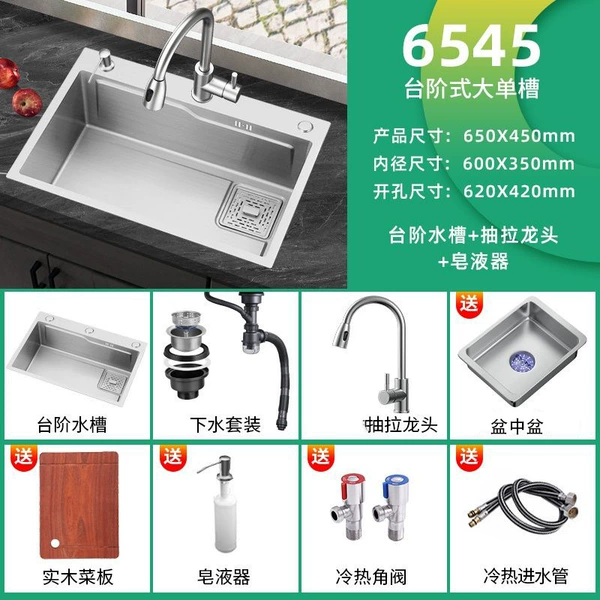 Hot and cold accessories, 6845cm