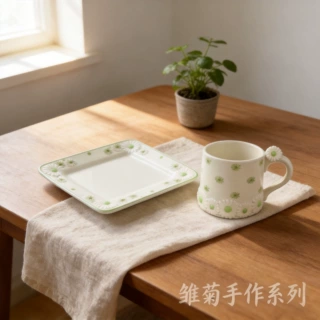 北欧定制雏菊系列杯盘家用沙拉盘西餐甜品牛排盘出口陶瓷咖啡杯