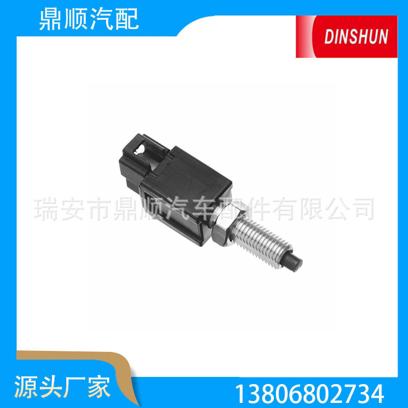 水温传感器93810-1C100、2189 23、 3 922 097、UH71-66490