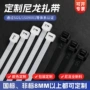 定制尺寸系列耐寒扎带