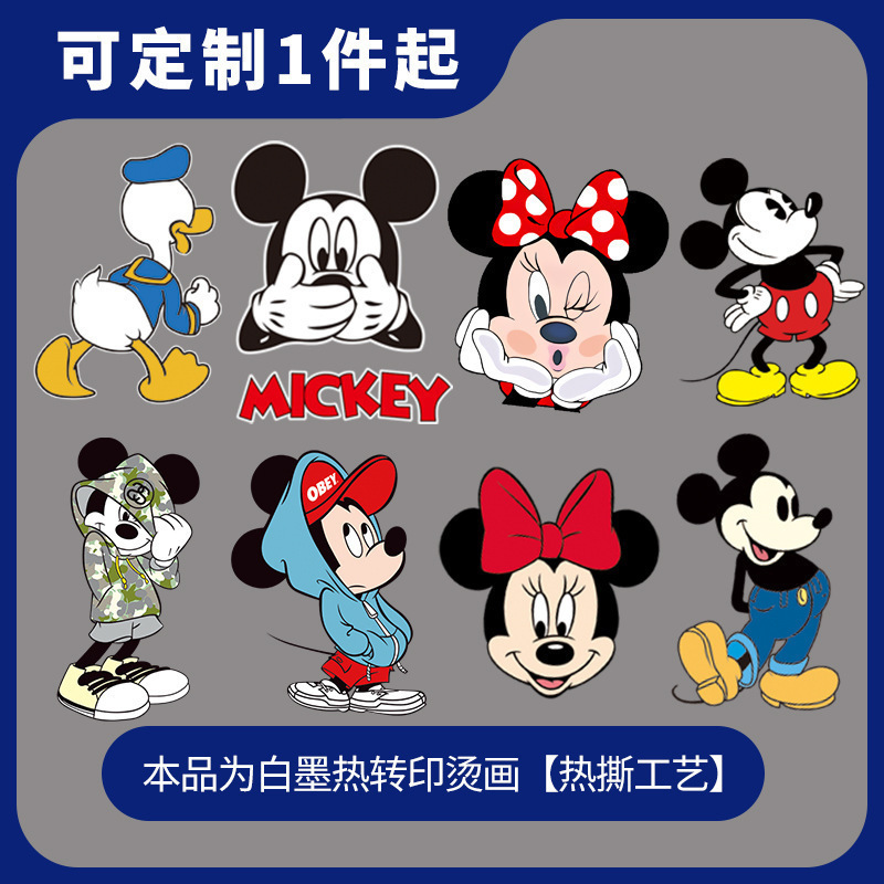 ファッションの小さいサイズの漫画の動物の服装のtシャツのカバンの補助材料の熱転写の白い墨はdiyのプリントを熱転写します。|undefined