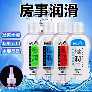 ��ƿ���۝���Һ 220ml�O�����w���������z�� ˮ�܆�ଳ�������Ʒ