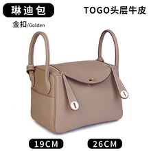 琳迪医生包白云皮具厂大牌包包2024春夏真皮女包手提包