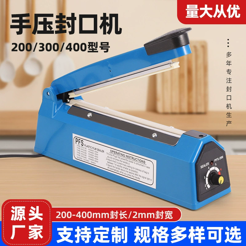 Трансграничная ручная герметизированная машина типа 200 с железным корпусом небольшая бытовая пленка алюминиевая фольга пластиковая уплотнитель ручной коммерческой упаковочной машины