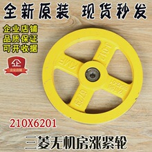 ݟoCqo݆ 210*20*6201 qo݆bõ׿ӝqK݆