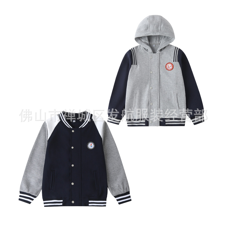 School uniform sets for primary and secondary students, featuring a British style with zipper metal buttons, navy blue and collision gray, including a hooded baseball jacket.