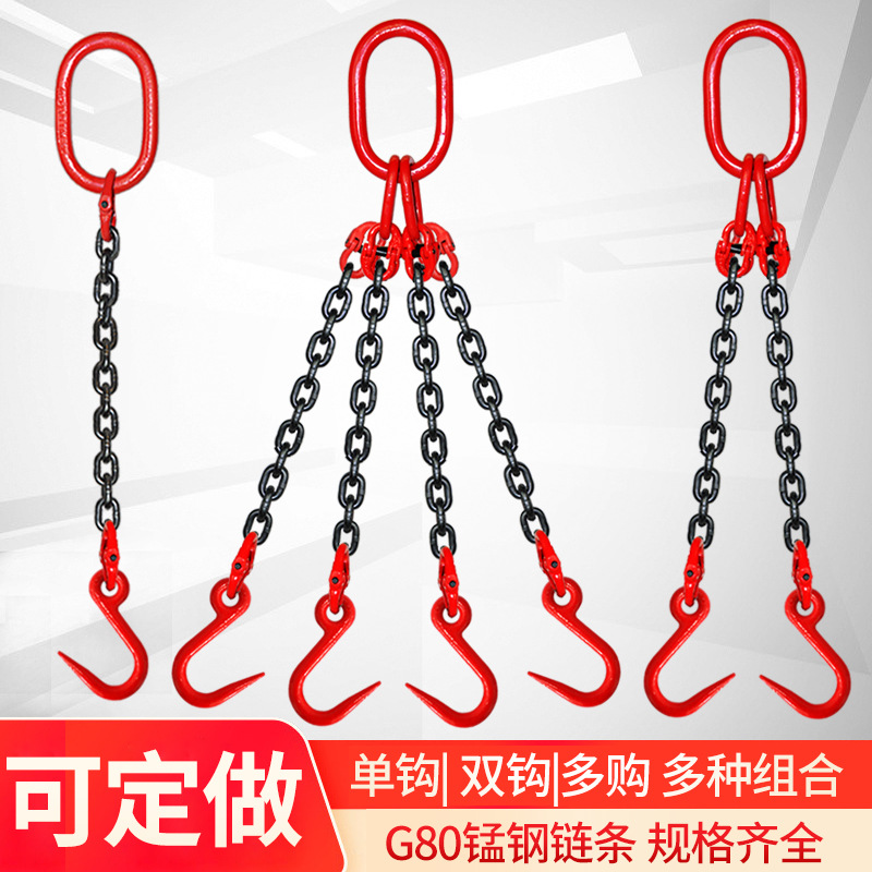 Цепной строп Jinyou 1т, 1 ветвь, 0.5м