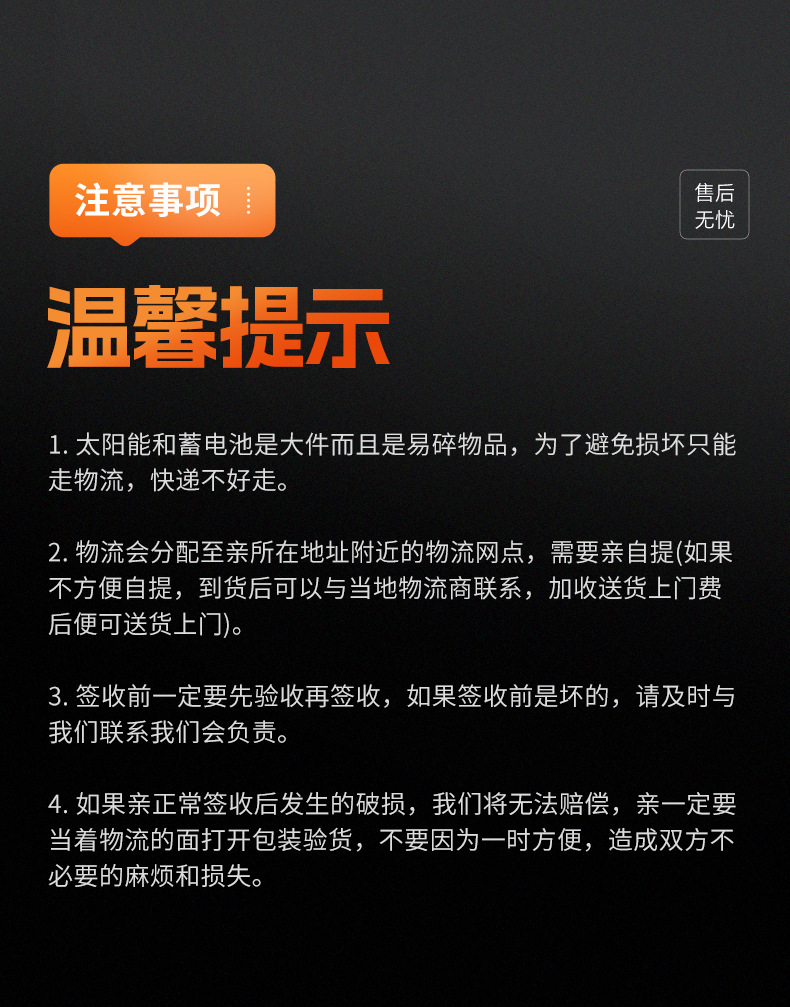 详情14.jpg