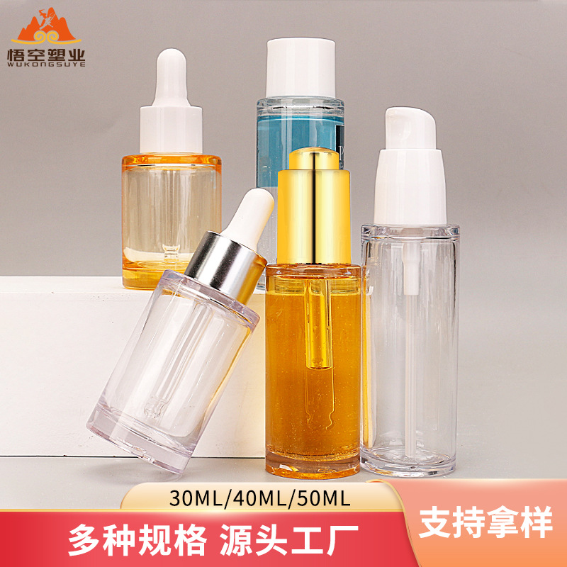40ML厚壁瓶50ML平肩厚底精华液瓶30ML透明圆柱形胶头烫金滴管瓶