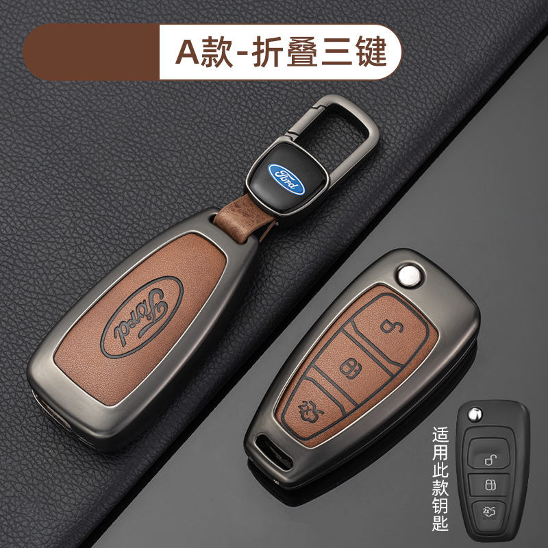 [포드 모델 A 접이식 3버튼 - 레트로 오렌지] 쉘 + 신차 로고 버클