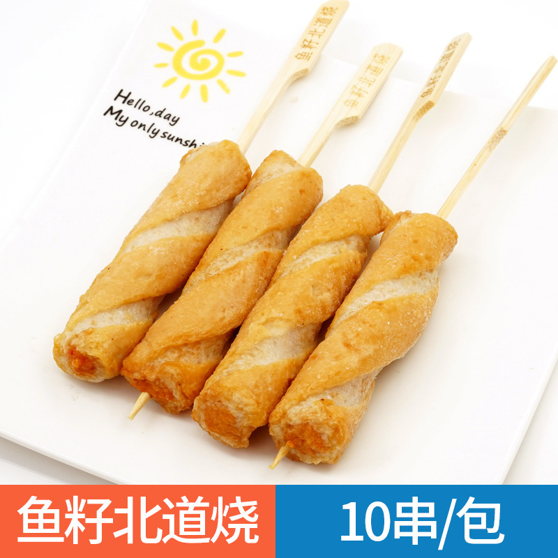 日本のおでん食材卸売業者組み合わせ串北極翼ローソン同型711半製品魚|undefined
