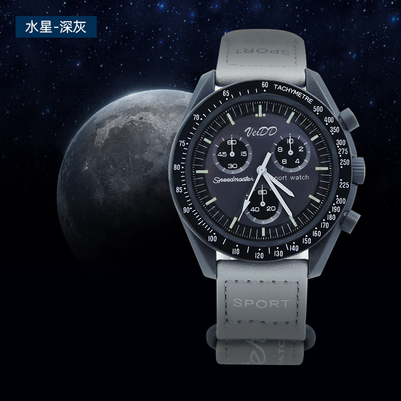 Manufacturer Wholesale Supply of Planetary Moon Co-Branded Super Sports Watches with Magic Strap in 11 Colors, Watch Dial Available