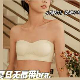 2218#无痕内衣文胸蹦迪不掉薄款透明肩带内衣女小胸聚拢隐形抹胸