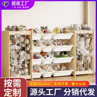 木质多层玩具收纳架置物柜儿童毛绒玩偶储物架抽屉式小玩具储物架