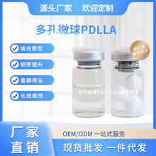 �����������zԭPDLLA���΢���ݷ���y݆���̶����΢���A